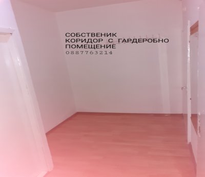 Четиристаен апартамент, Пловдив, Тракия 8